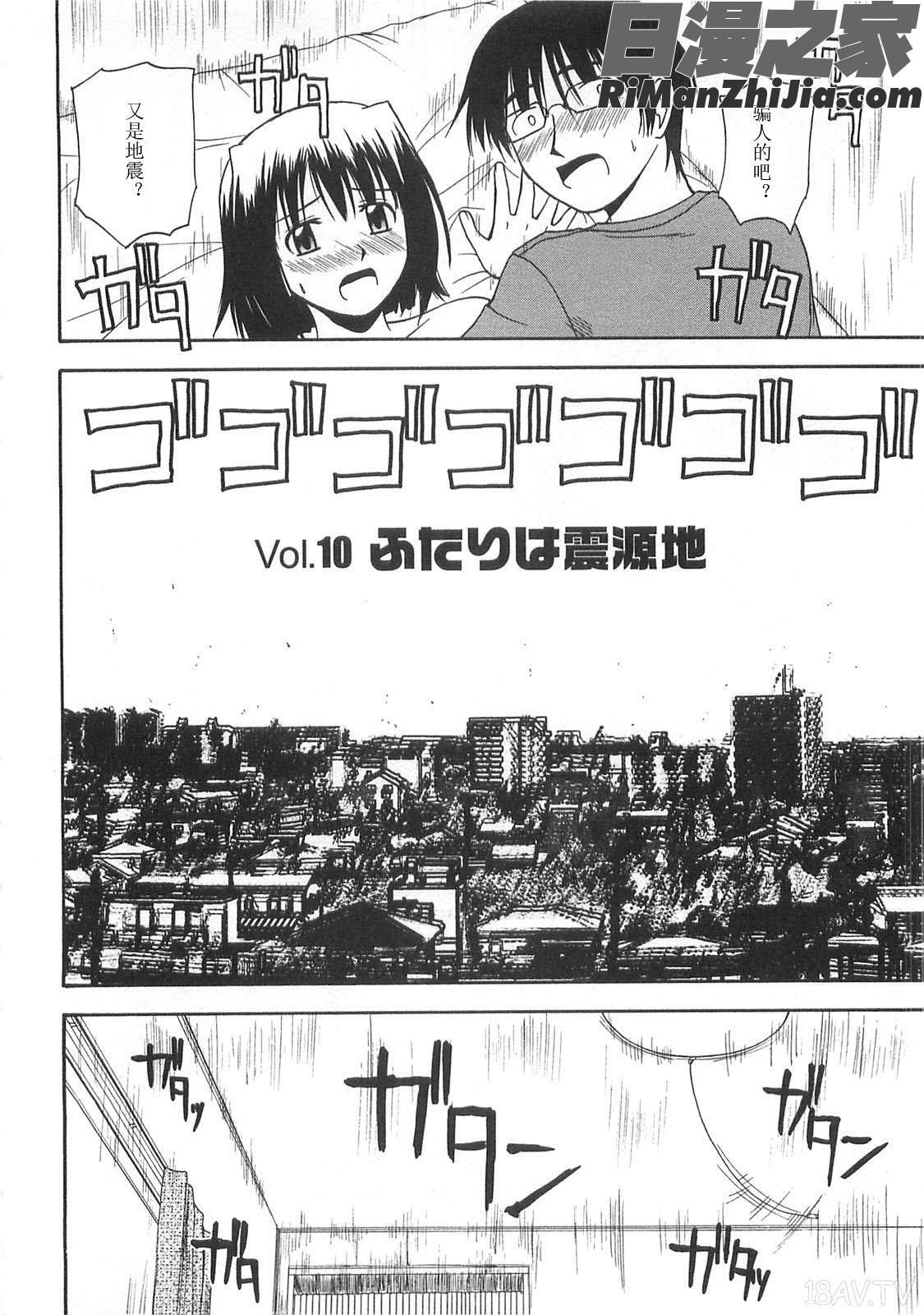 ベターハーフ漫画 免费阅读 整部漫画 167.jpg