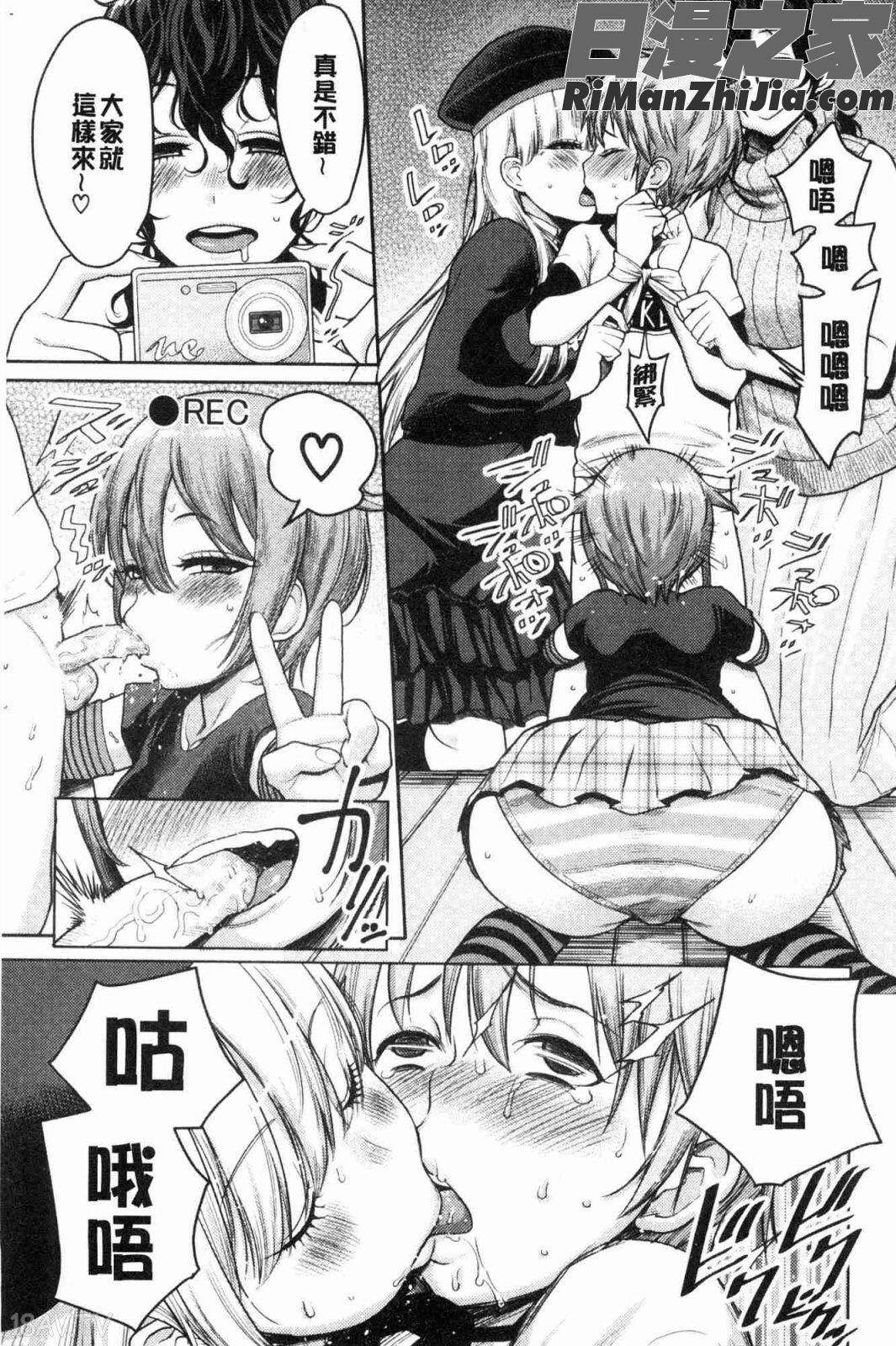 超おね×パコ3(超淫姊╳啪啪3)漫画 免费阅读 整部漫画 169.jpg