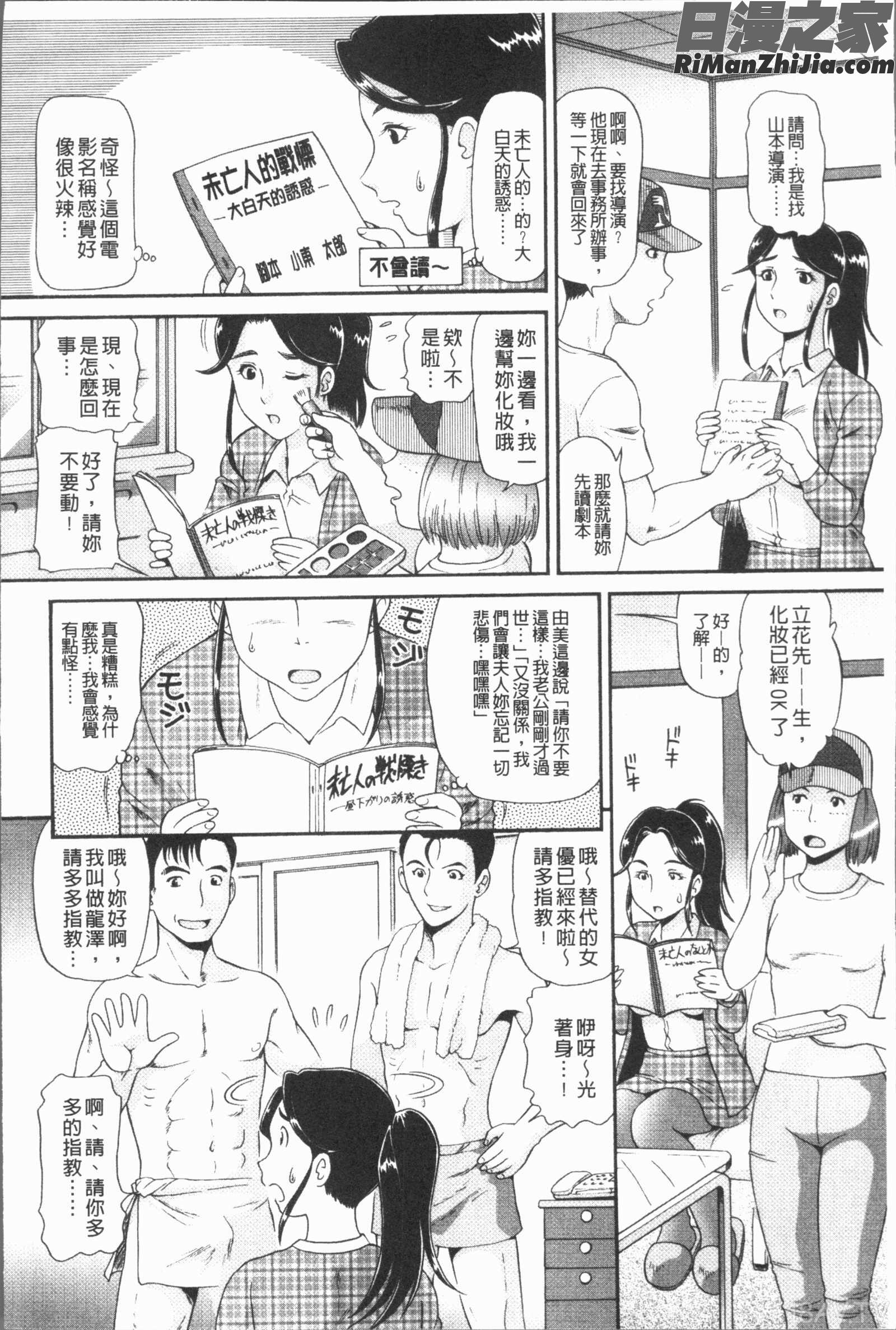 背指南書(背德的指南書)漫画 免费阅读 整部漫画 7.jpg