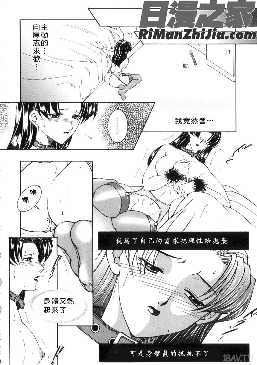 純情邪恋漫画 免费阅读 整部漫画 54.jpg