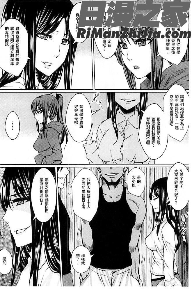 人妻醜態性漫画 免费阅读 整部漫画 113.jpg