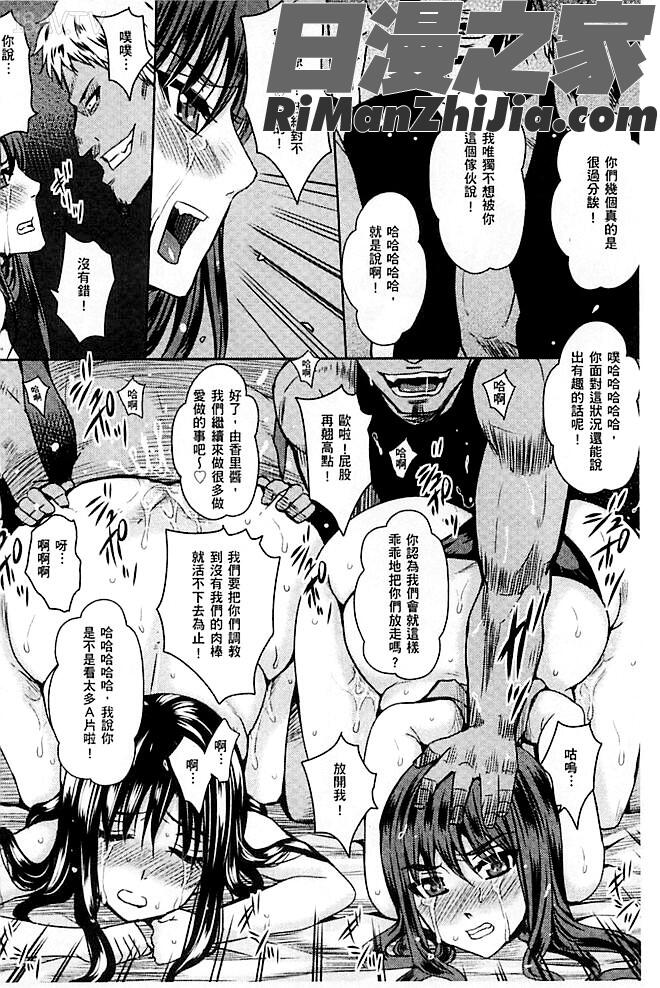 人妻醜態性漫画 免费阅读 整部漫画 125.jpg