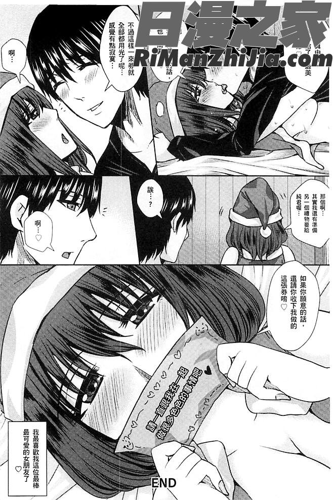 人妻醜態性漫画 免费阅读 整部漫画 169.jpg