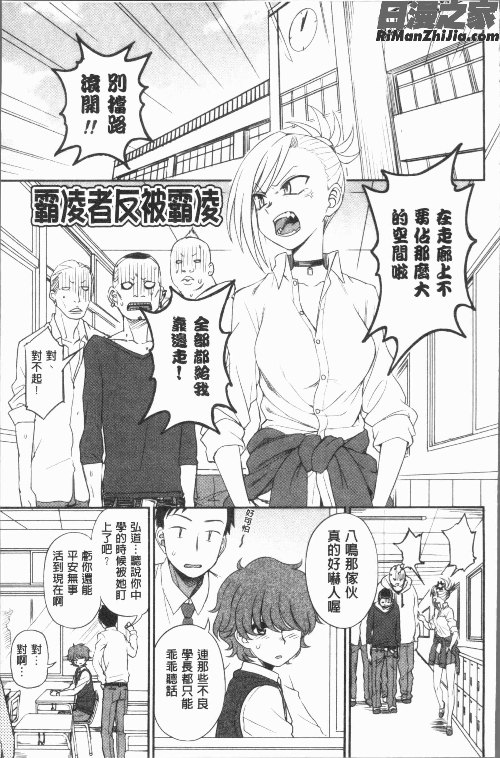 あなたとだからシタイコト(和你一起所以會想要做的事)漫画 免费阅读 整部漫画 83.jpg