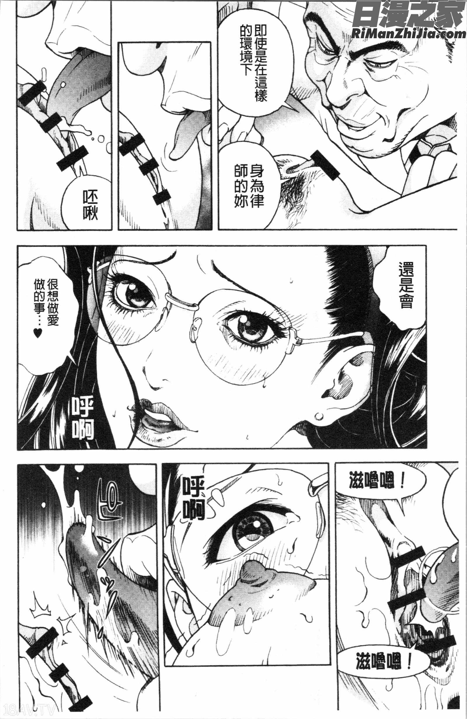 肉洞窟1漫画 免费阅读 整部漫画 9.jpg