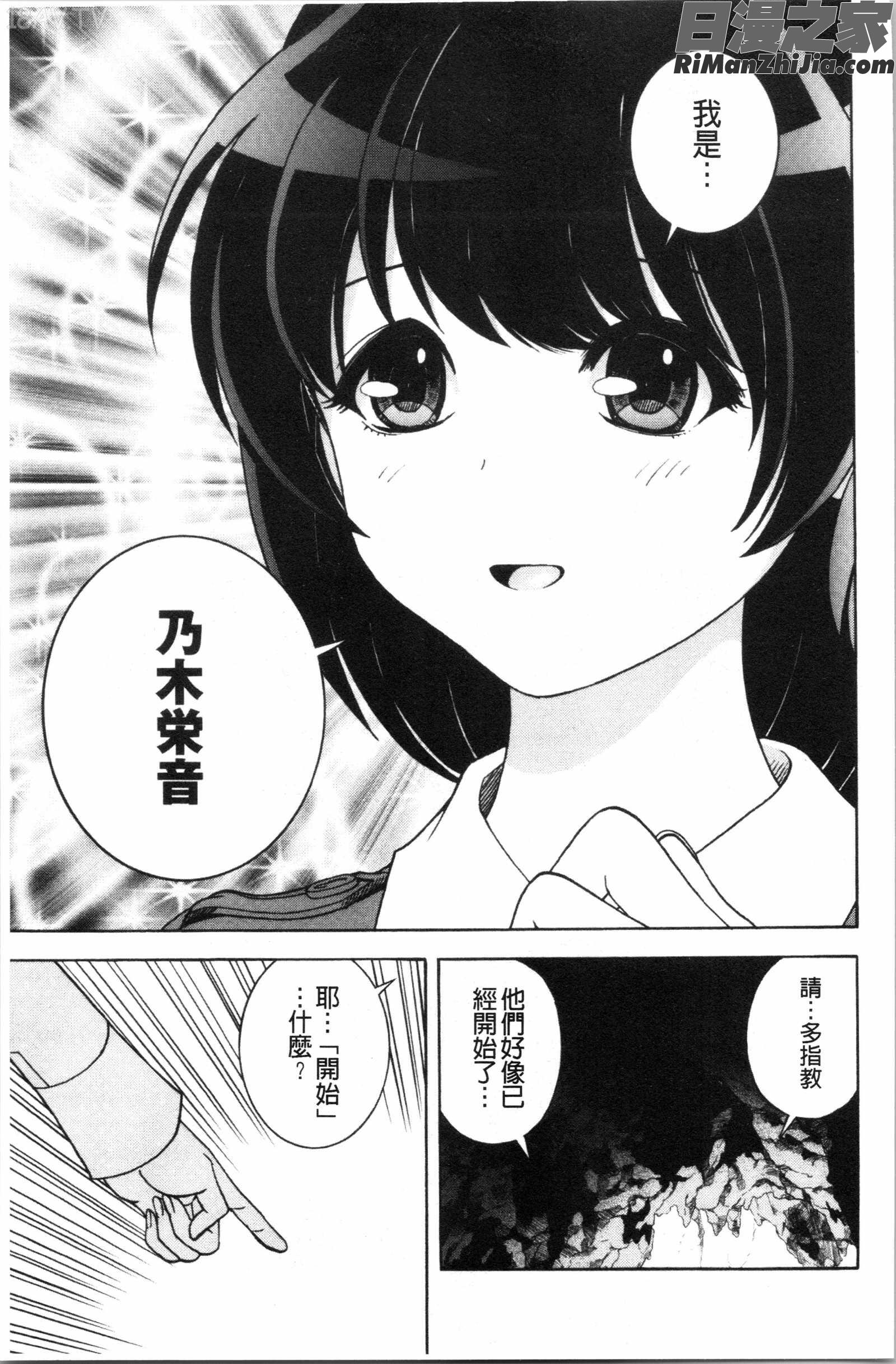 肉洞窟1漫画 免费阅读 整部漫画 24.jpg