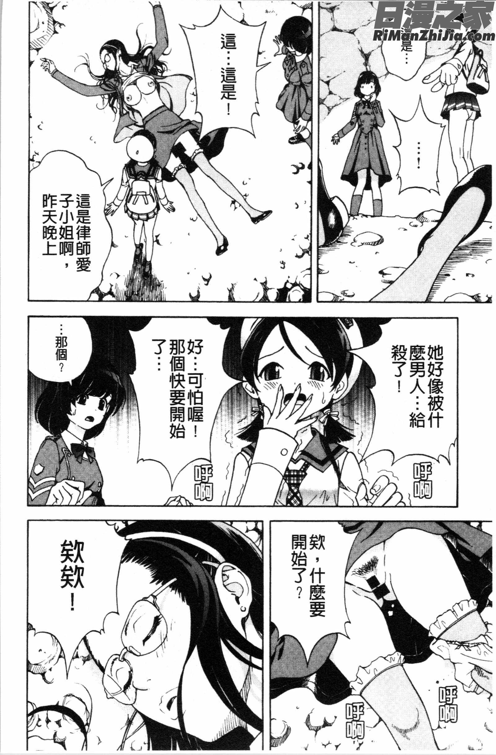 肉洞窟1漫画 免费阅读 整部漫画 25.jpg