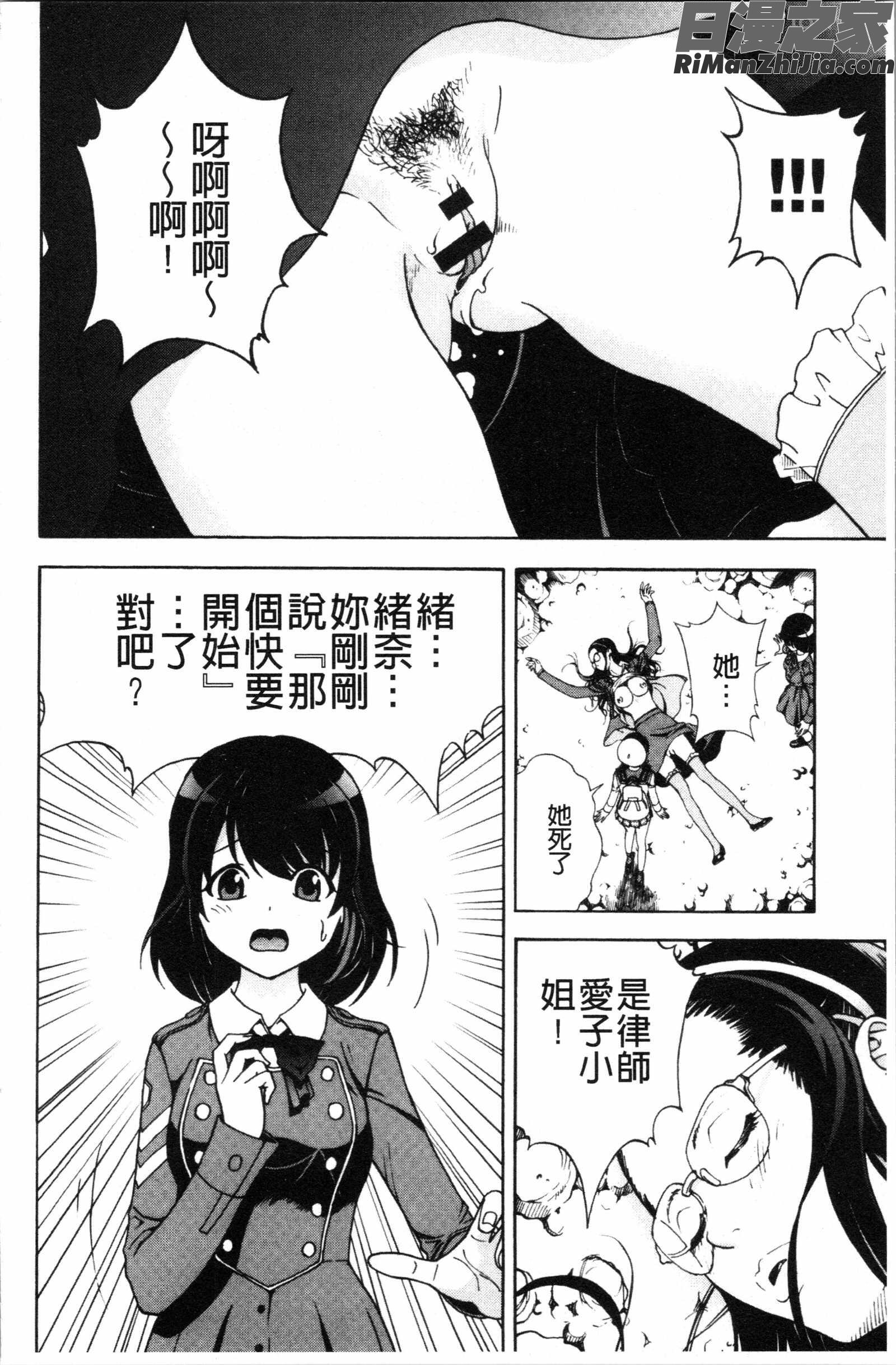 肉洞窟1漫画 免费阅读 整部漫画 27.jpg