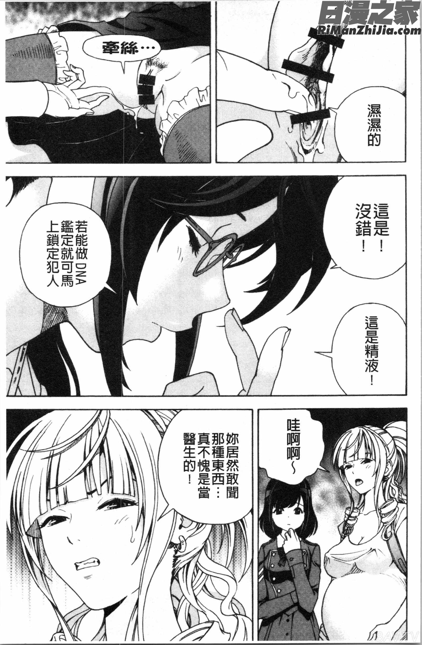 肉洞窟1漫画 免费阅读 整部漫画 42.jpg