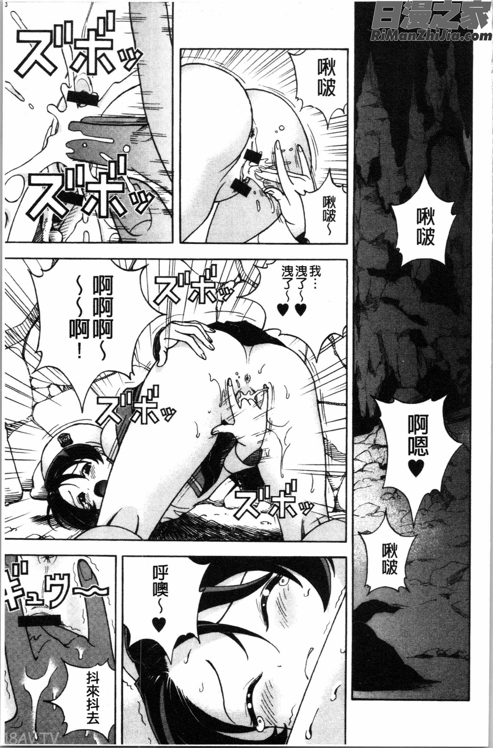 肉洞窟1漫画 免费阅读 整部漫画 46.jpg