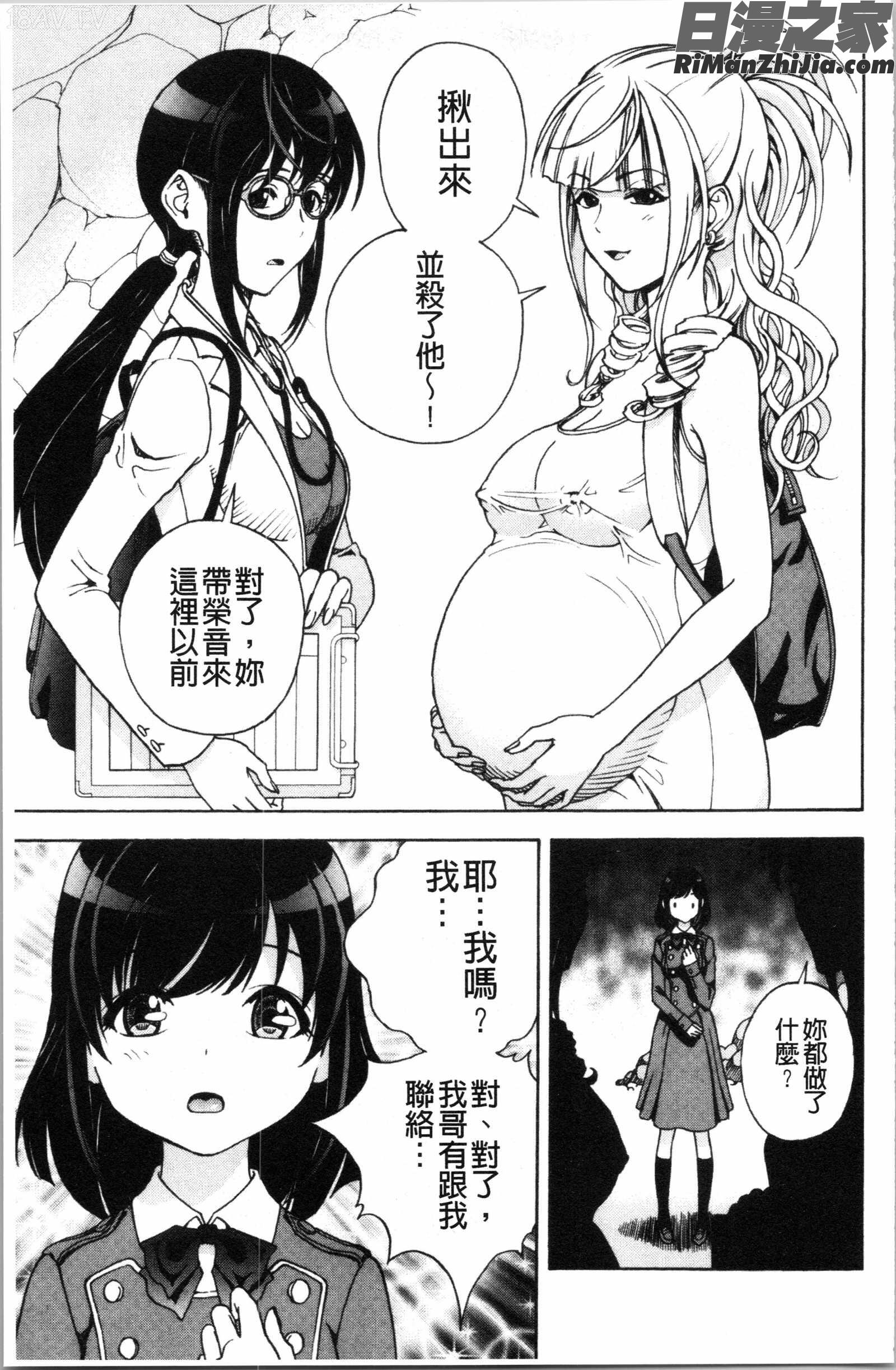 肉洞窟1漫画 免费阅读 整部漫画 52.jpg