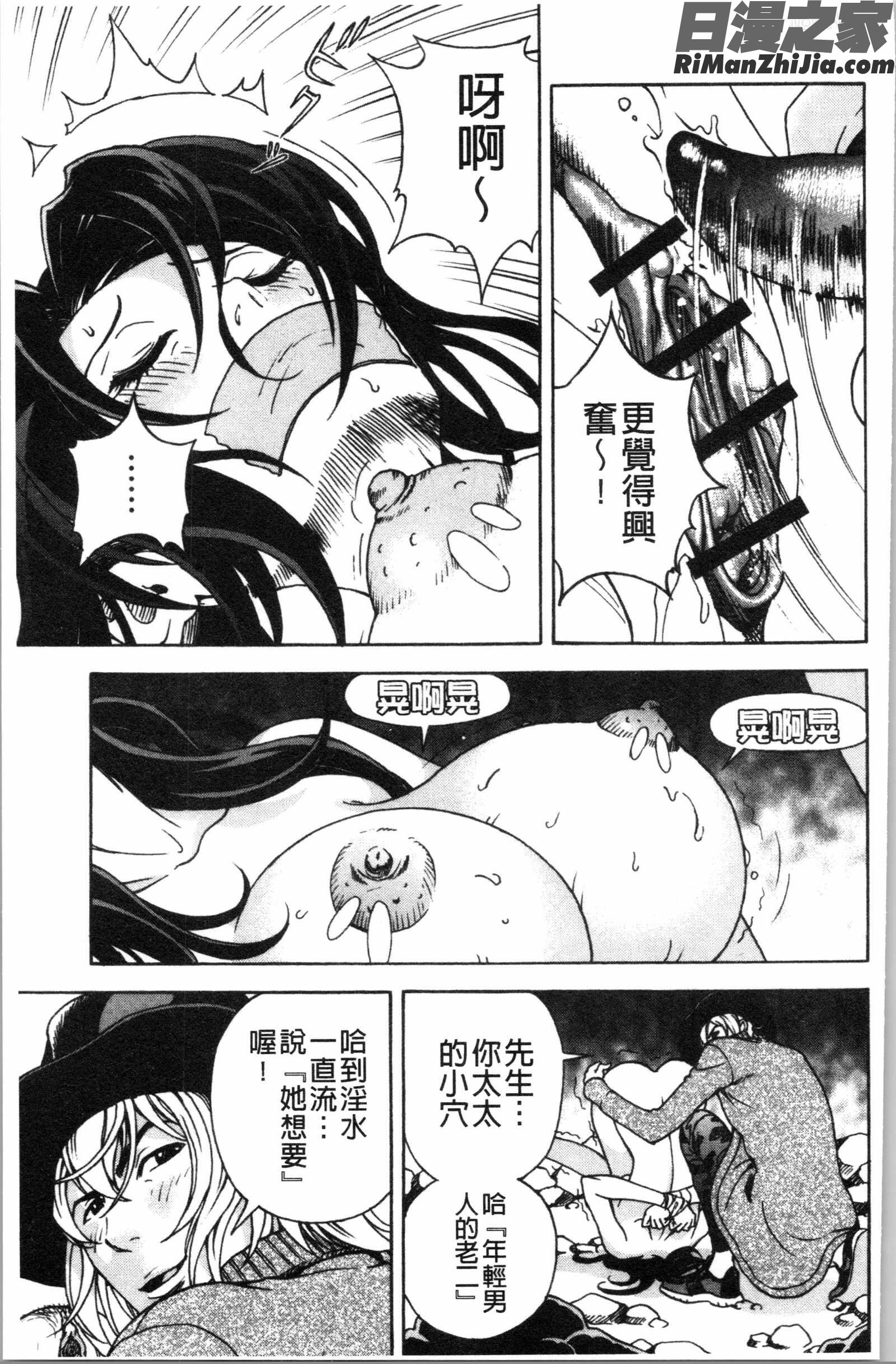 肉洞窟1漫画 免费阅读 整部漫画 126.jpg