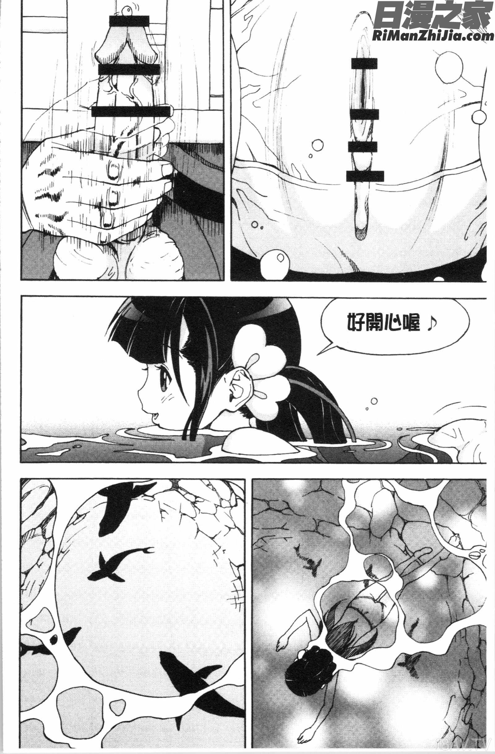 肉洞窟1漫画 免费阅读 整部漫画 159.jpg