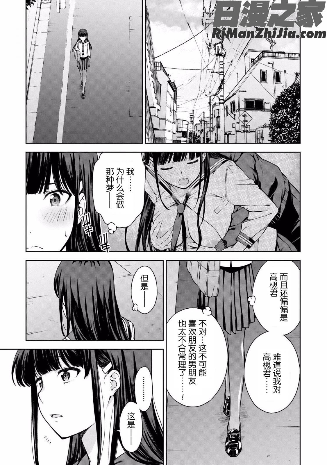 ラストギアス01卷漫画 免费阅读 整部漫画 181.jpg