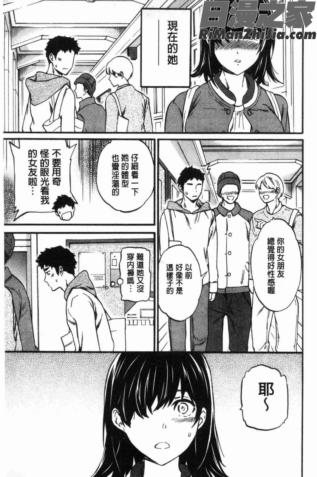 LYRICALLY熱情狂熱漫画 免费阅读 整部漫画 24.jpg