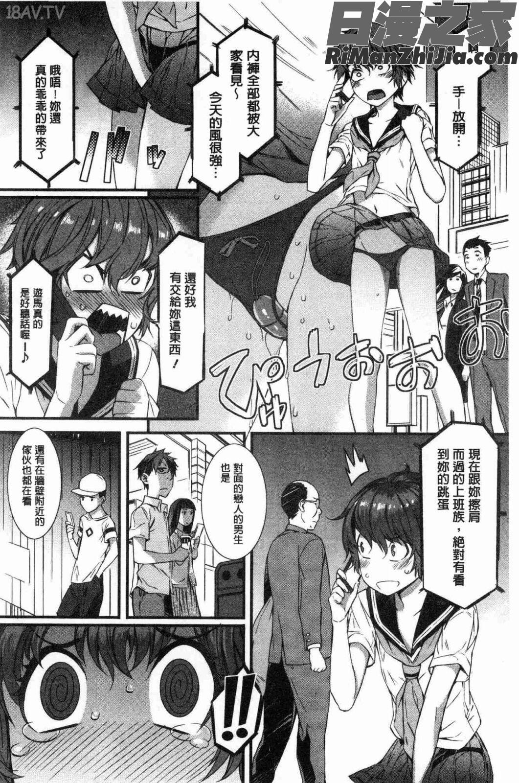 ヌレイキ(濕潤高潮)漫画 免费阅读 整部漫画 276.jpg