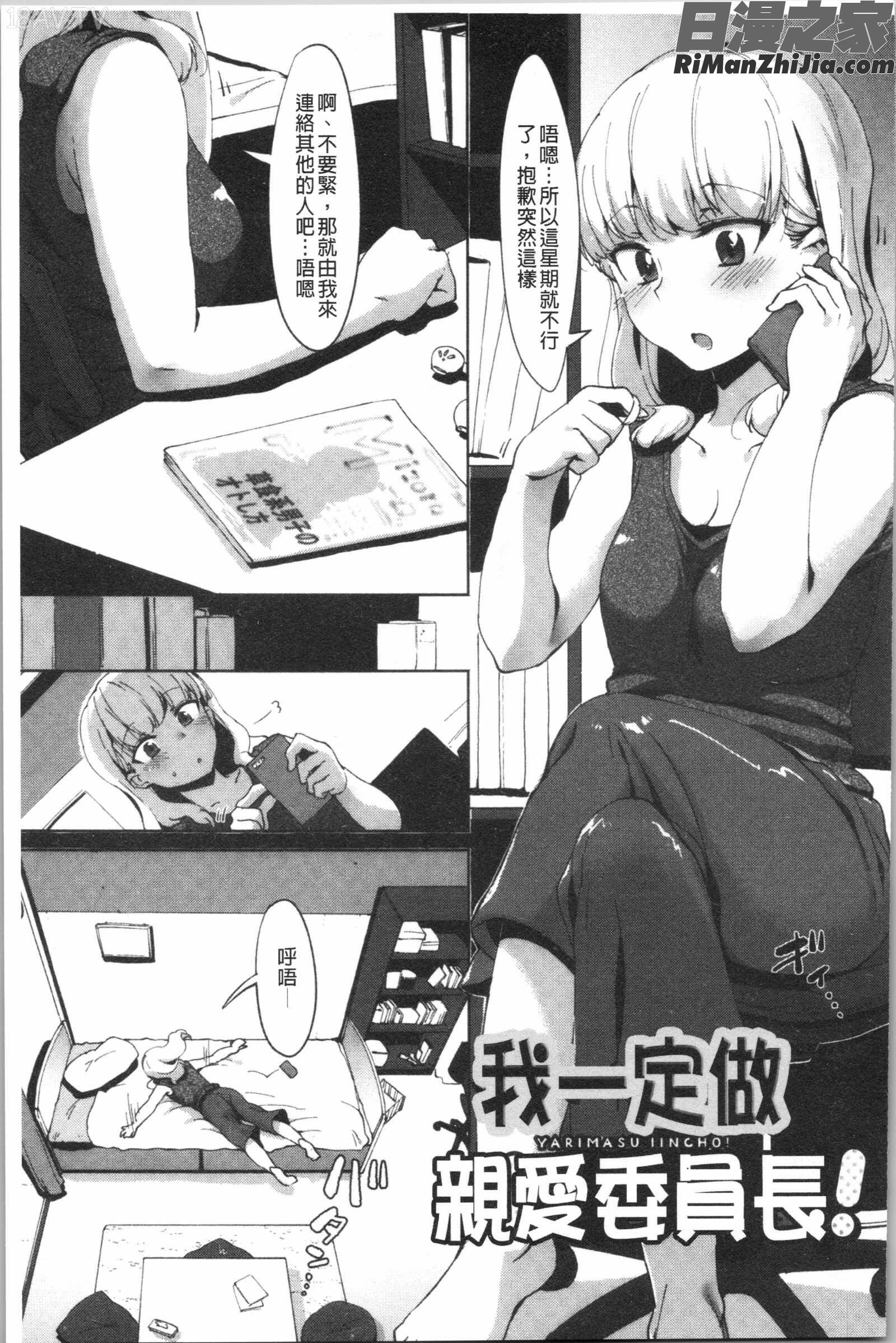 ニセボン(似愛性書)漫画 免费阅读 整部漫画 30.jpg