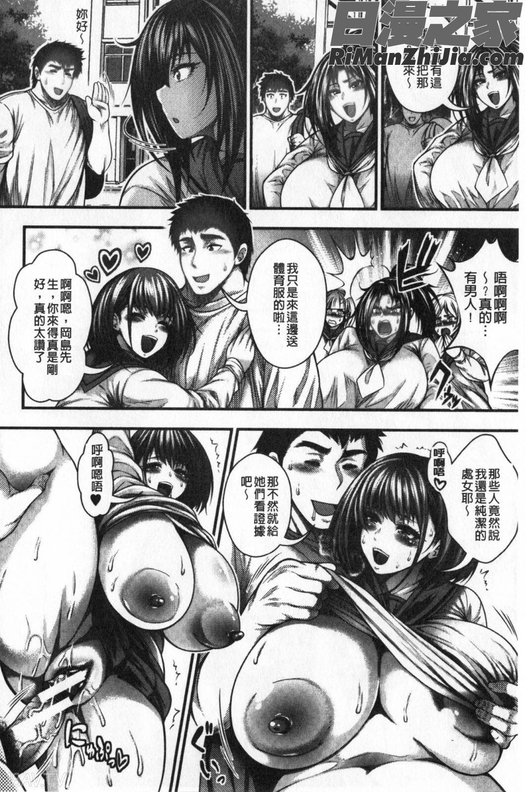 100人できるかな漫画 免费阅读 整部漫画 63.jpg