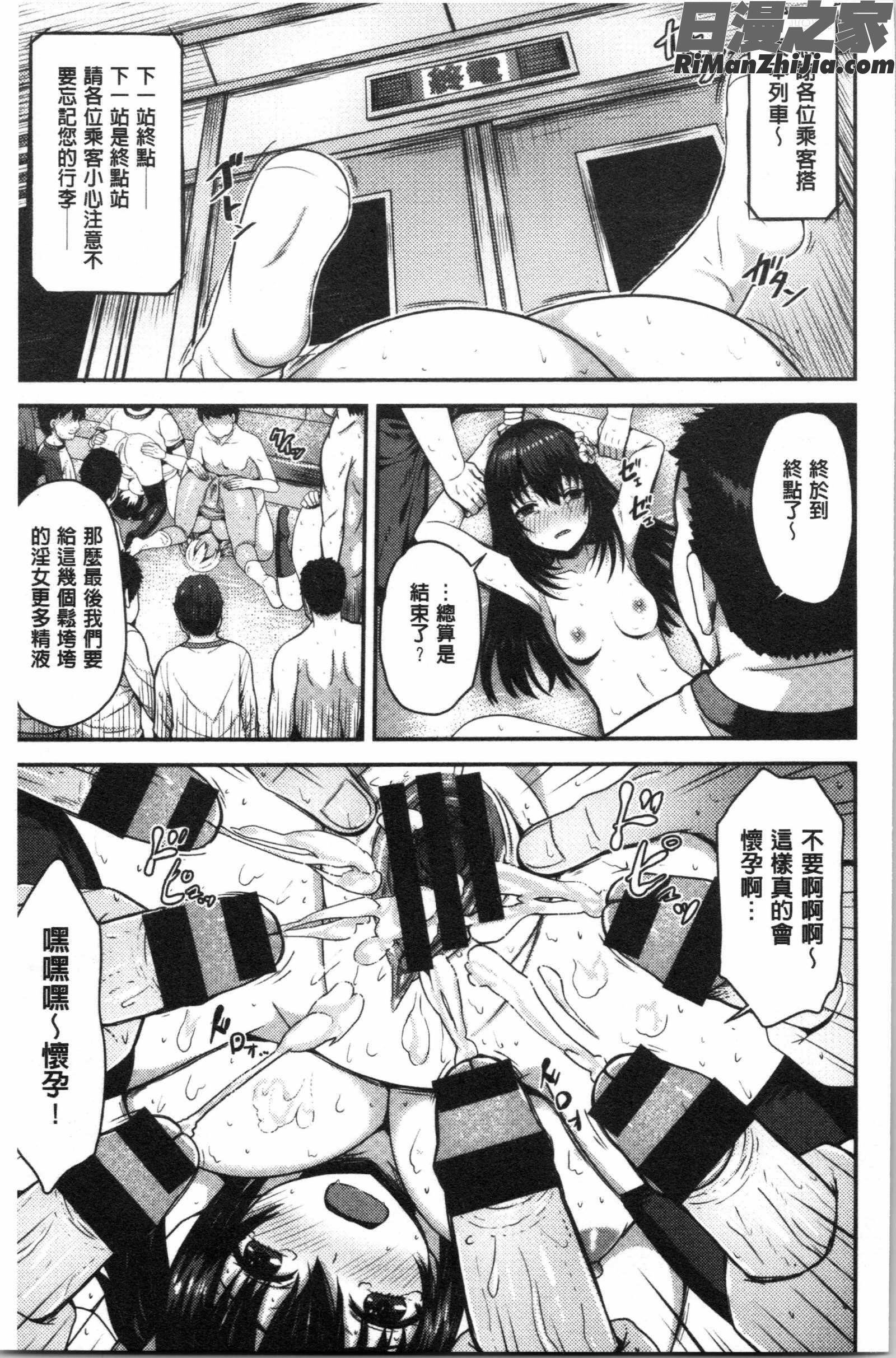 ぷにゅっとぽよん(軟嫩Q彈搖晃晃)漫画 免费阅读 整部漫画 200.jpg