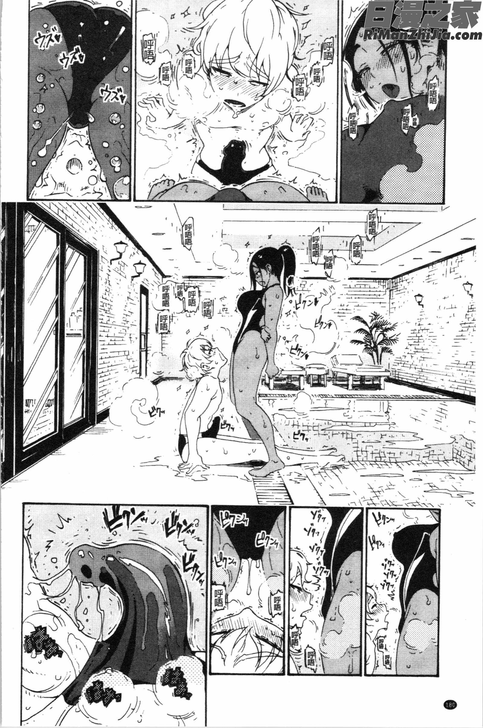 サービスタイムLOVER(特別服務時間的LOVER)漫画 免费阅读 整部漫画 183.jpg