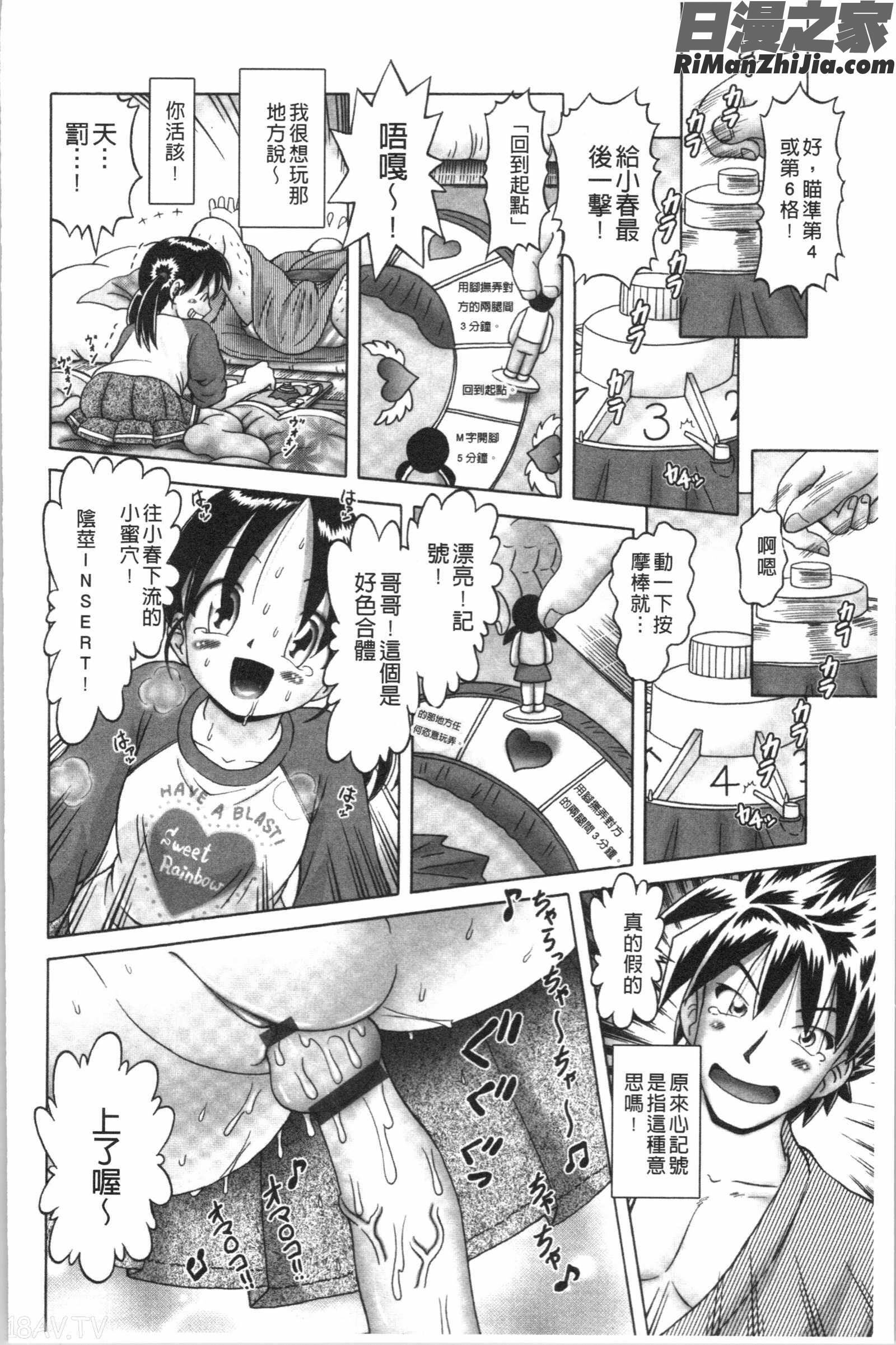 けむり旅情(幼性接待愛欲的溫泉湯煙旅情)漫画 免费阅读 整部漫画 124.jpg