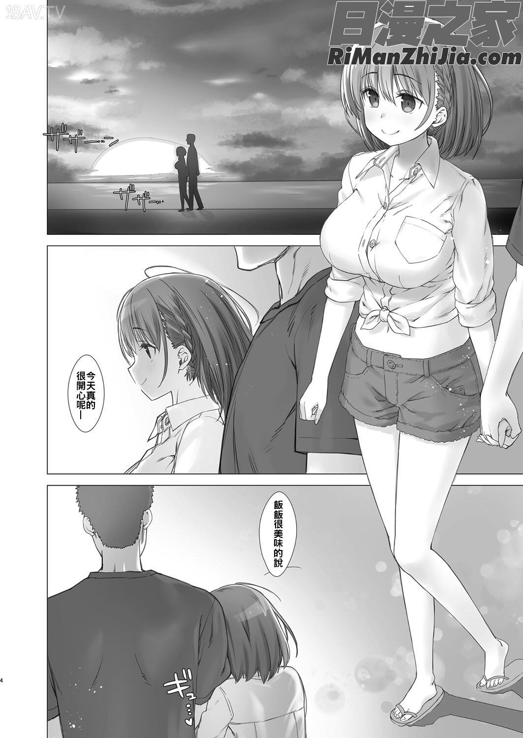 週末のたわわ総集編 α漫画 免费阅读 整部漫画 101.jpg