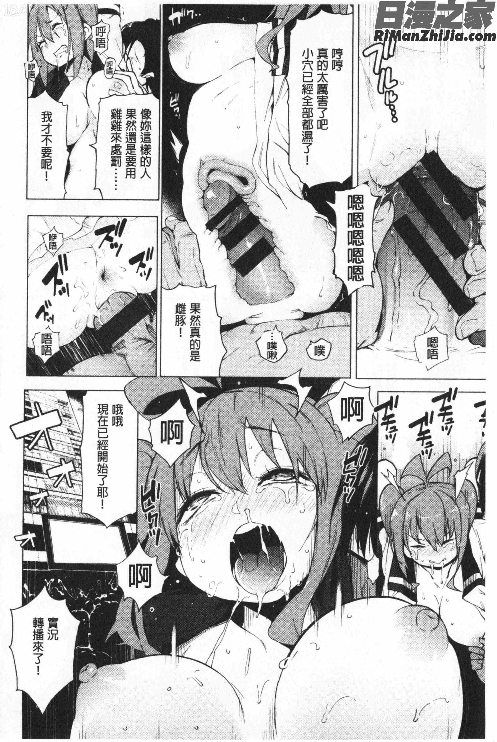 裸体芸術部！！(裸體藝術部！！)漫画 免费阅读 整部漫画 125.jpg