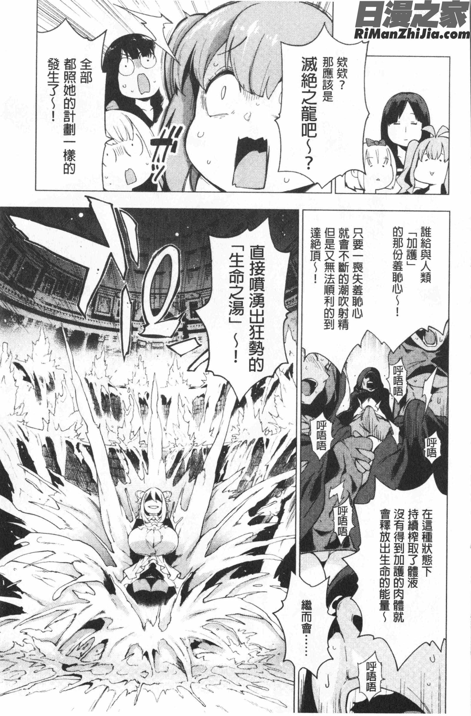 裸体芸術部！！(裸體藝術部！！)漫画 免费阅读 整部漫画 148.jpg