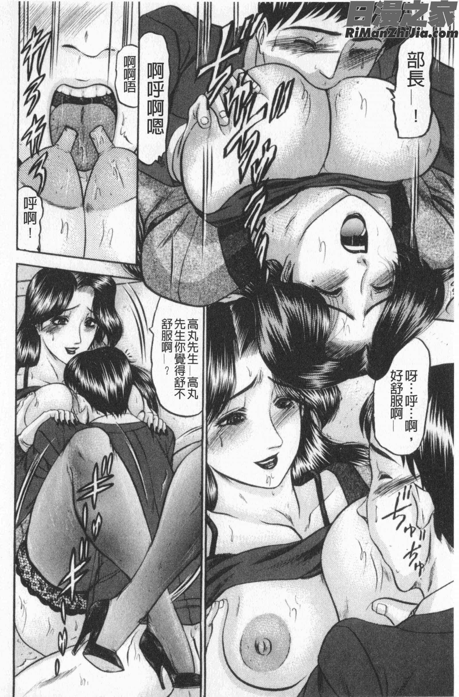 恋母(戀母)漫画 免费阅读 整部漫画 124.jpg