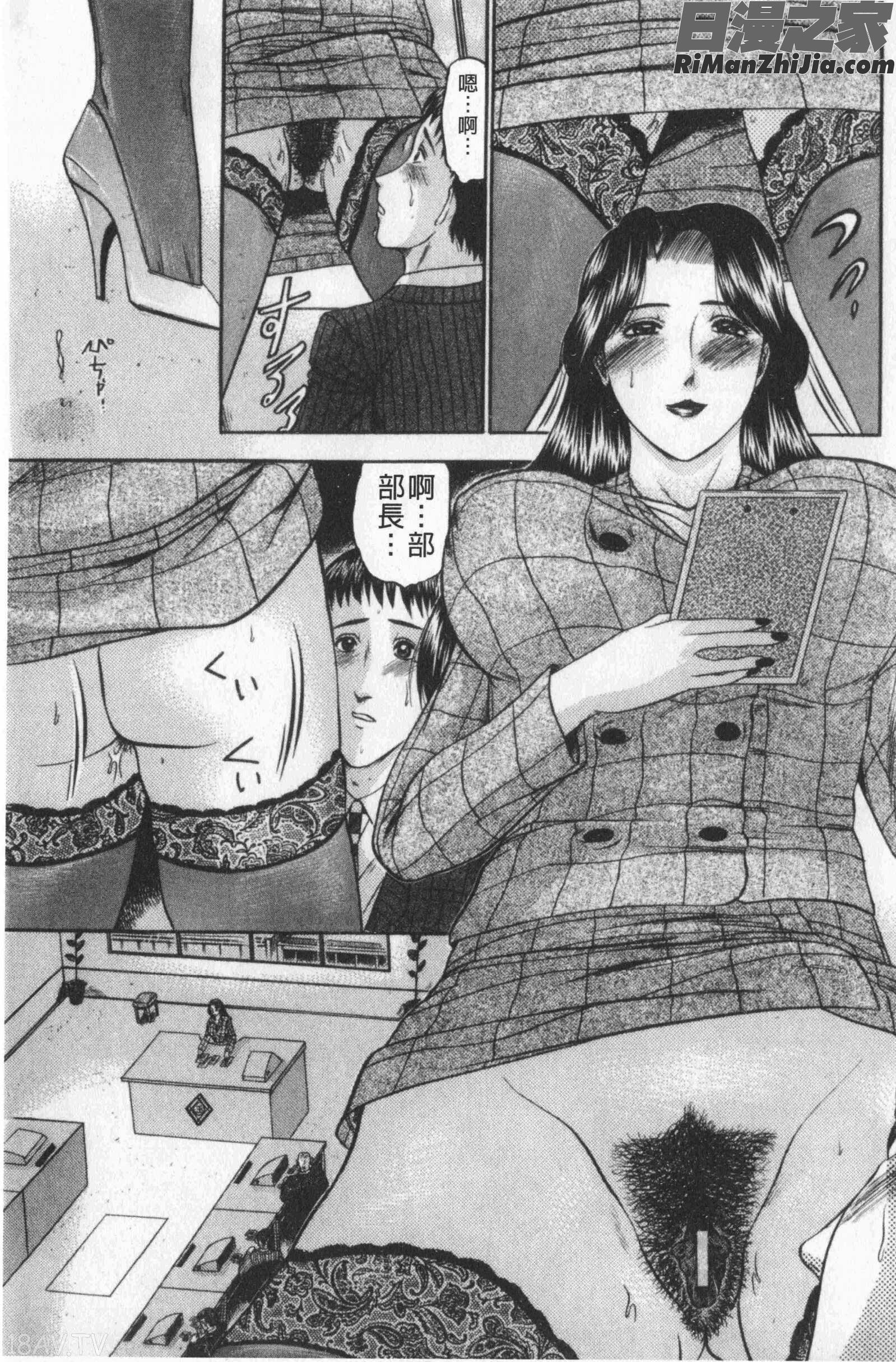恋母(戀母)漫画 免费阅读 整部漫画 135.jpg
