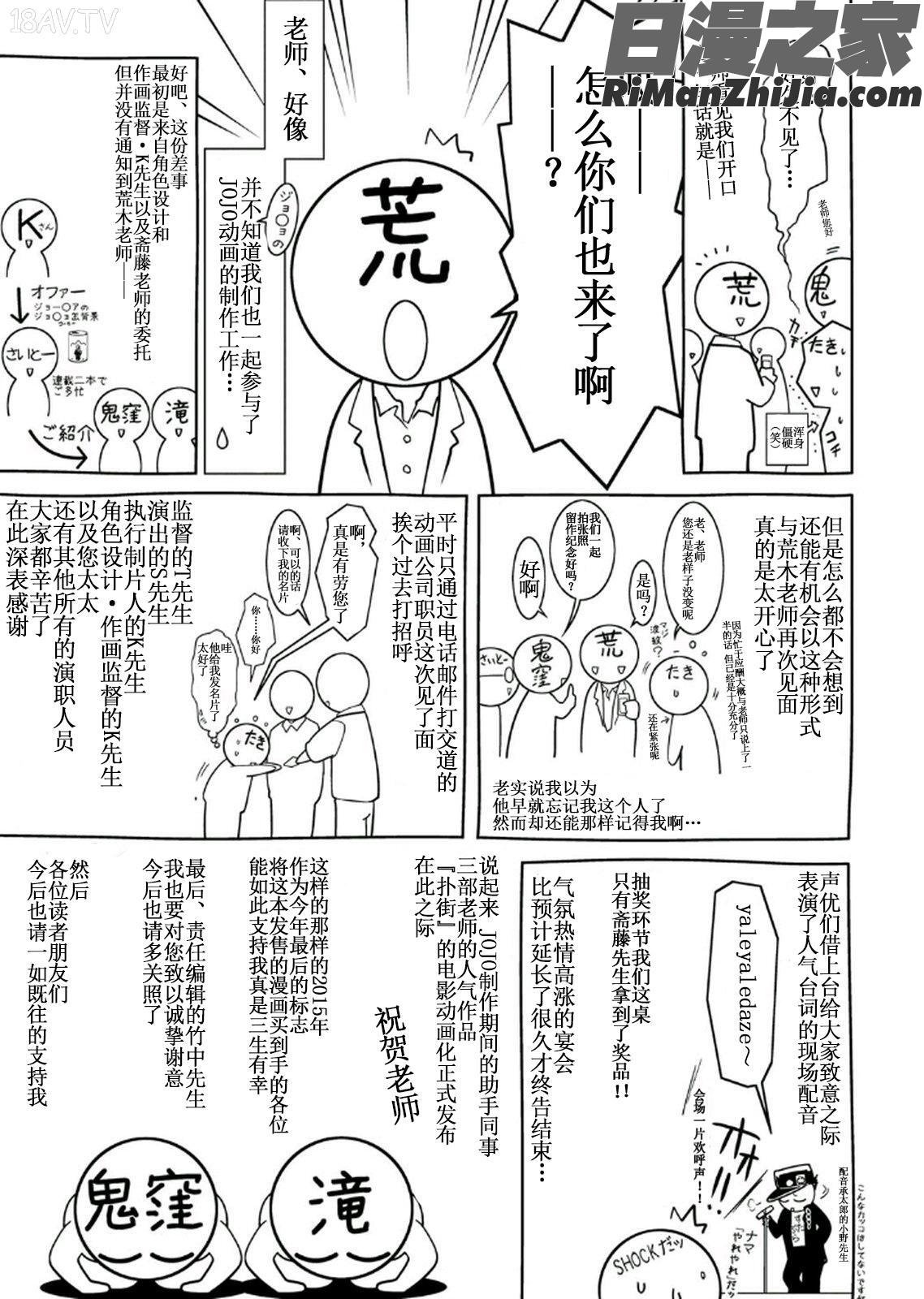 母と息子の姦美な調教講座2漫画 免费阅读 整部漫画 204.jpg