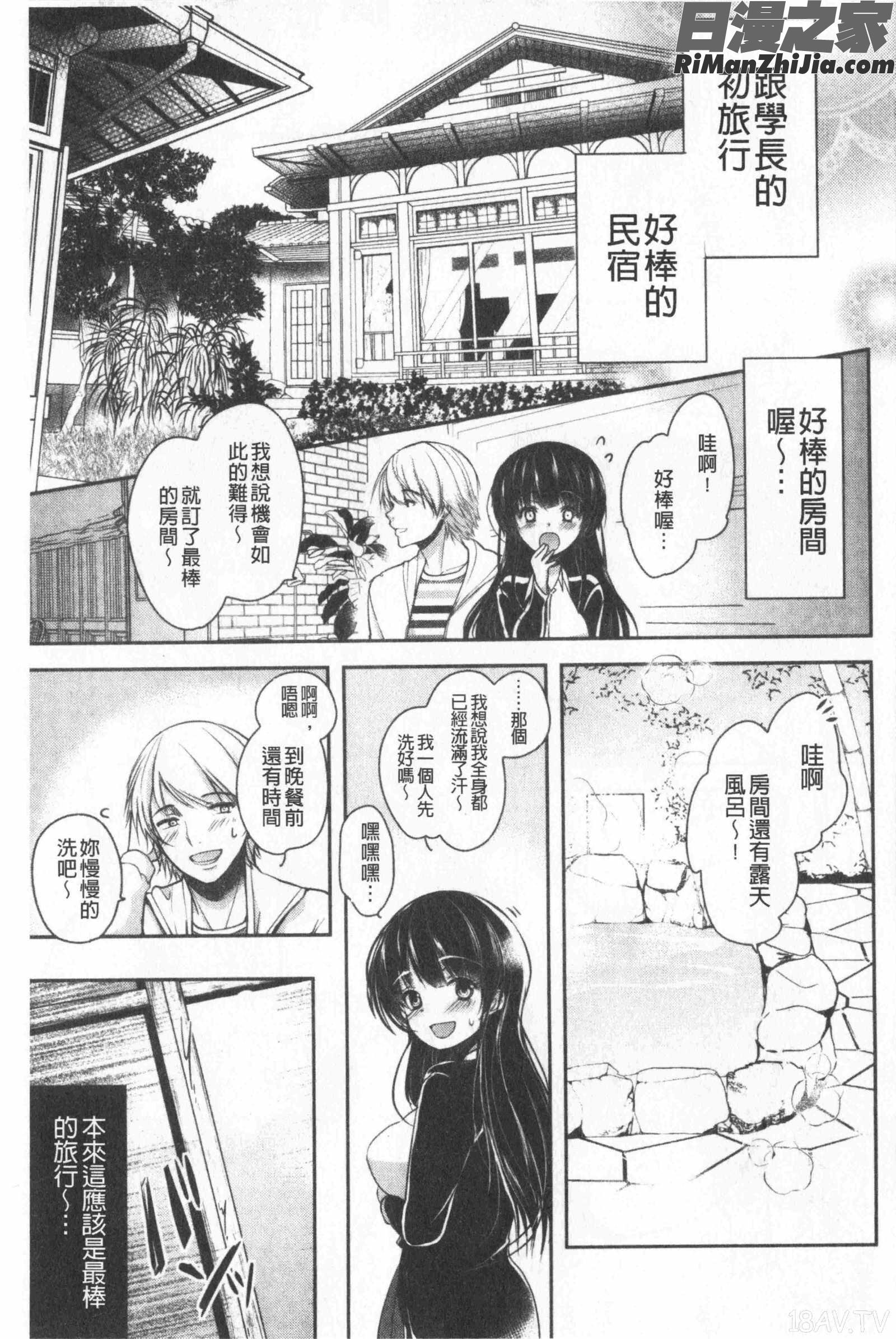 義父堕ちペット(繼父墮落性寵物)漫画 免费阅读 整部漫画 320.jpg