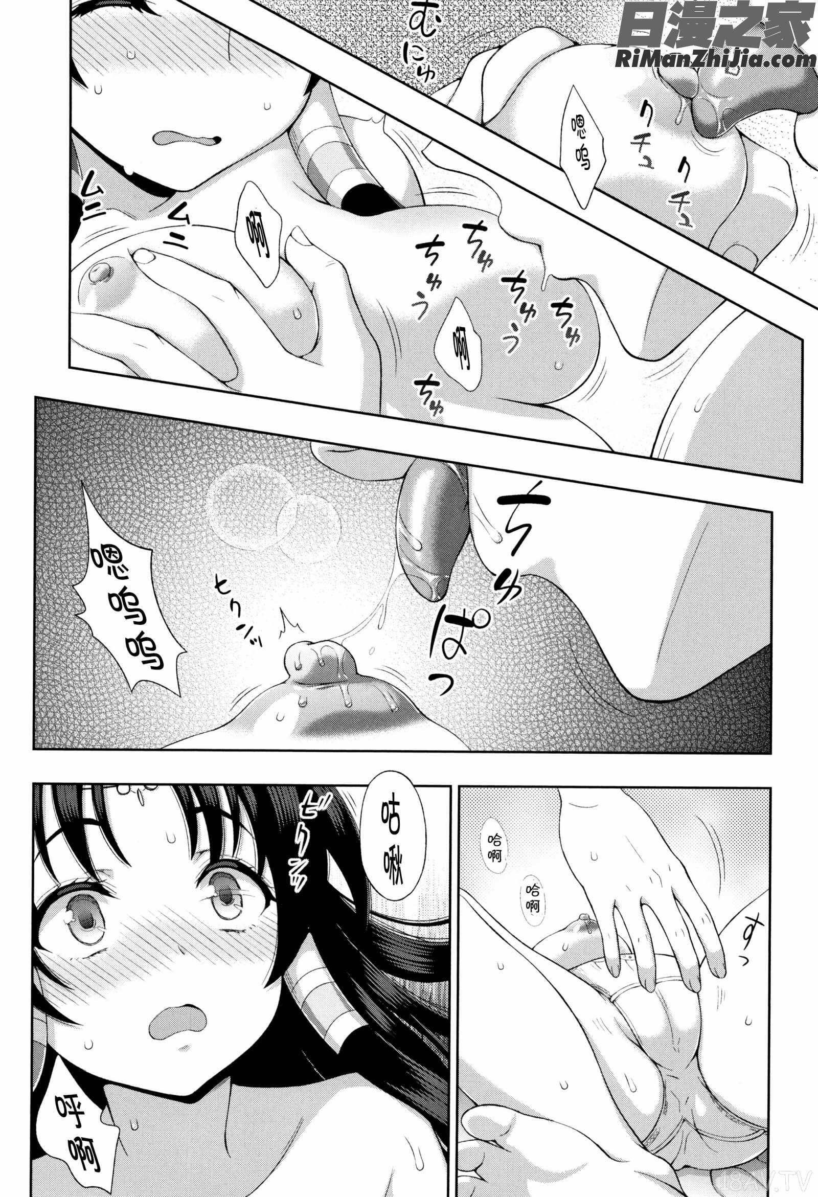 聖女の献身漫画 免费阅读 整部漫画 16.jpg