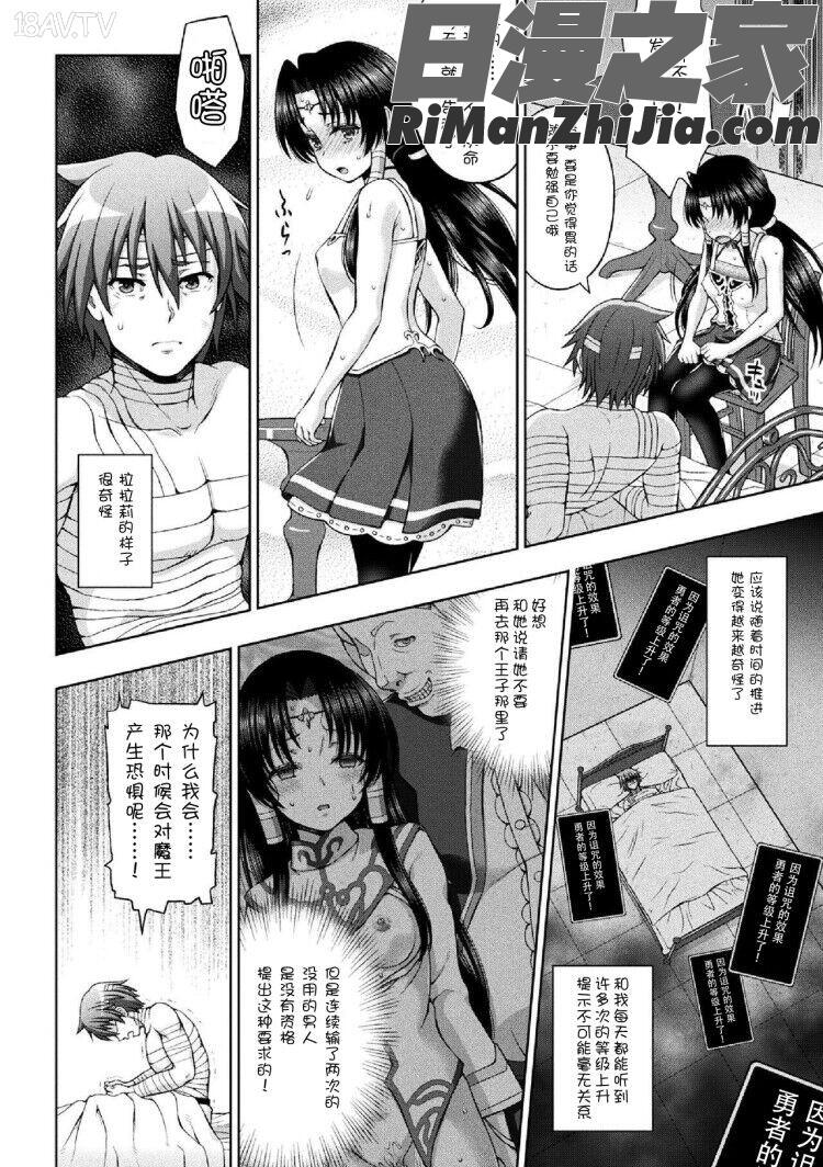 聖女の献身漫画 免费阅读 整部漫画 86.jpg