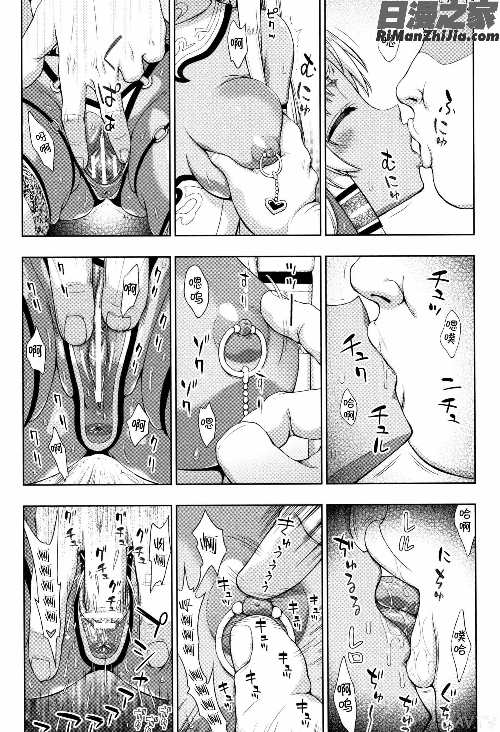 聖女の献身漫画 免费阅读 整部漫画 155.jpg