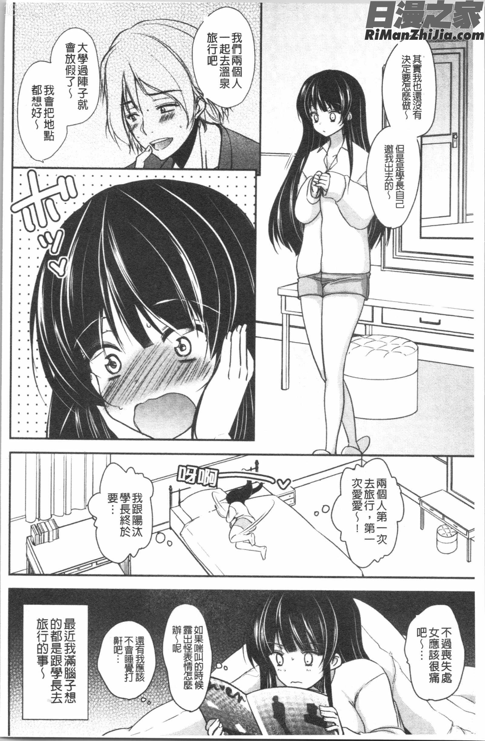 義父堕ちペット(繼父墮落性寵物)漫画 免费阅读 整部漫画 17.jpg