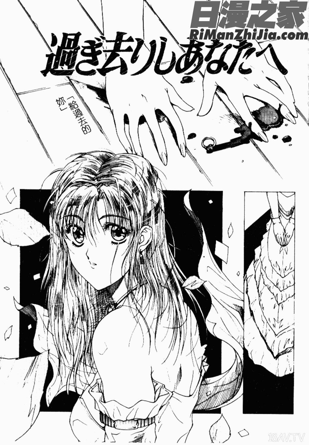 LiveAngel(搖滾淫天使)漫画 免费阅读 整部漫画 162.jpg