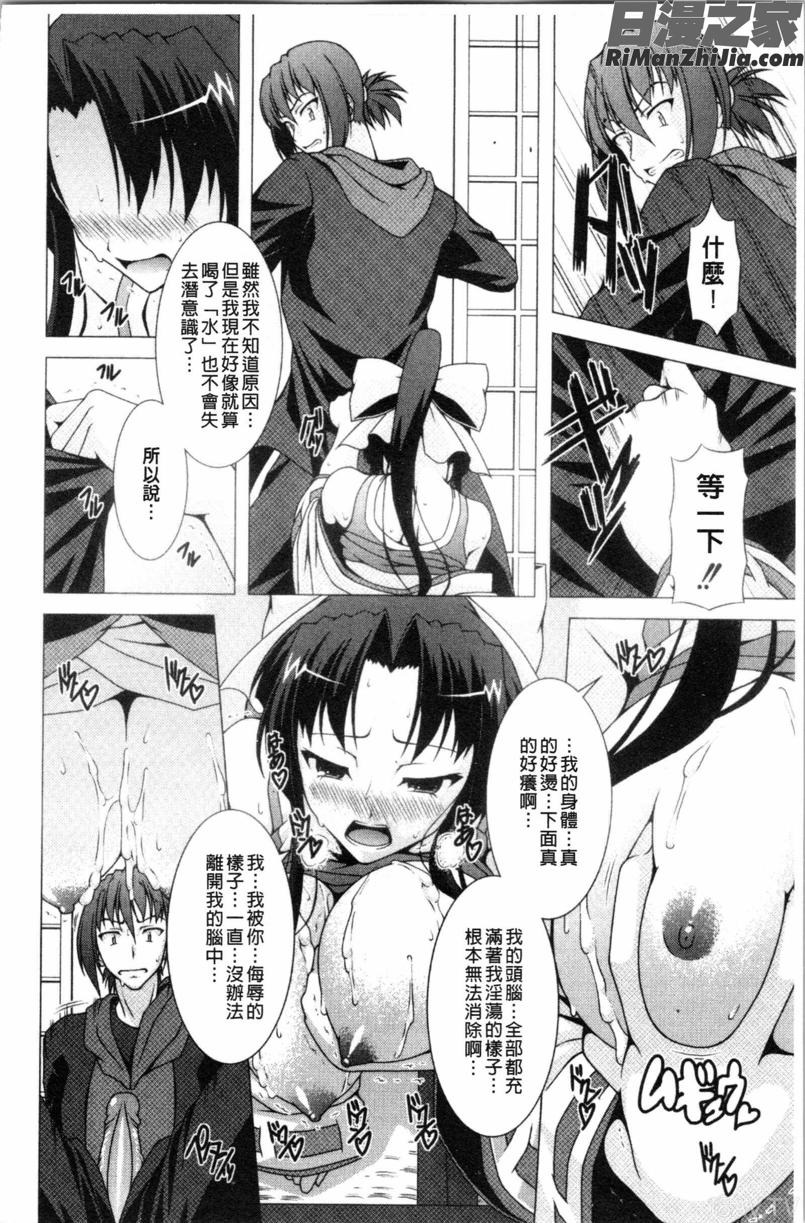 ぷっくり彼女は発情モード(豐滿的女友正值發情模式)漫画 免费阅读 整部漫画 94.jpg