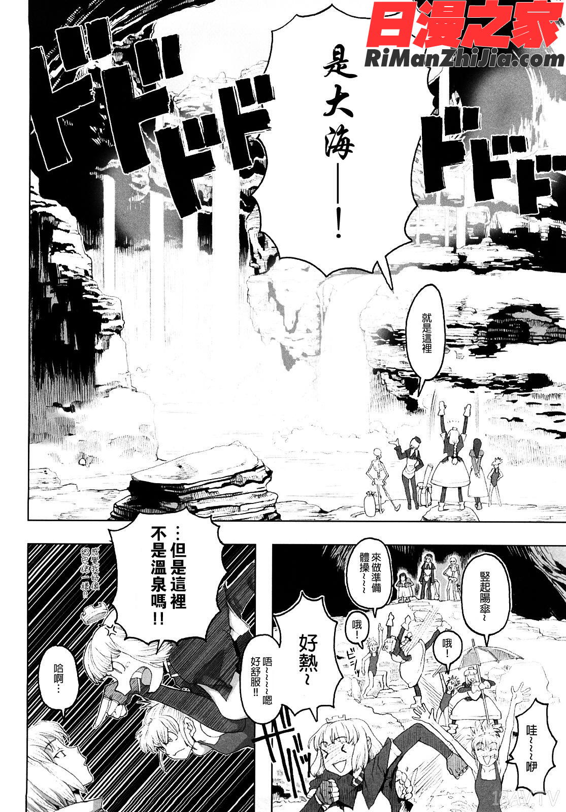 LordofTrash漫画 免费阅读 整部漫画 134.jpg