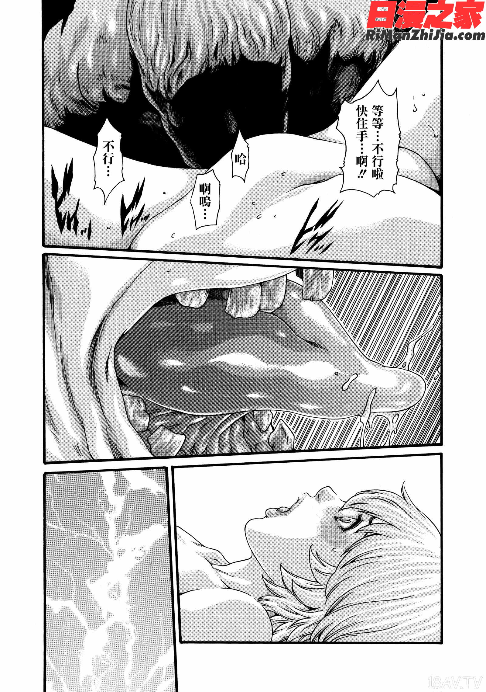 寄性獣医・鈴音第8卷漫画 免费阅读 整部漫画 34.jpg