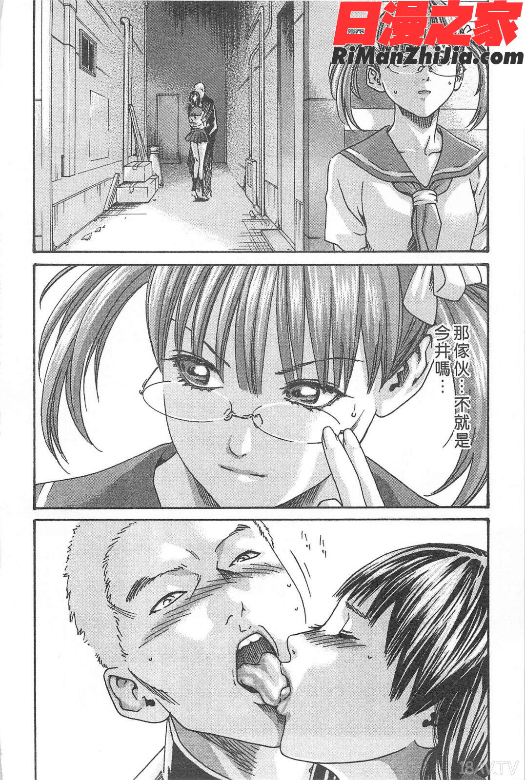 秘書課秘蜜情事Mix漫画 免费阅读 整部漫画 16.jpg