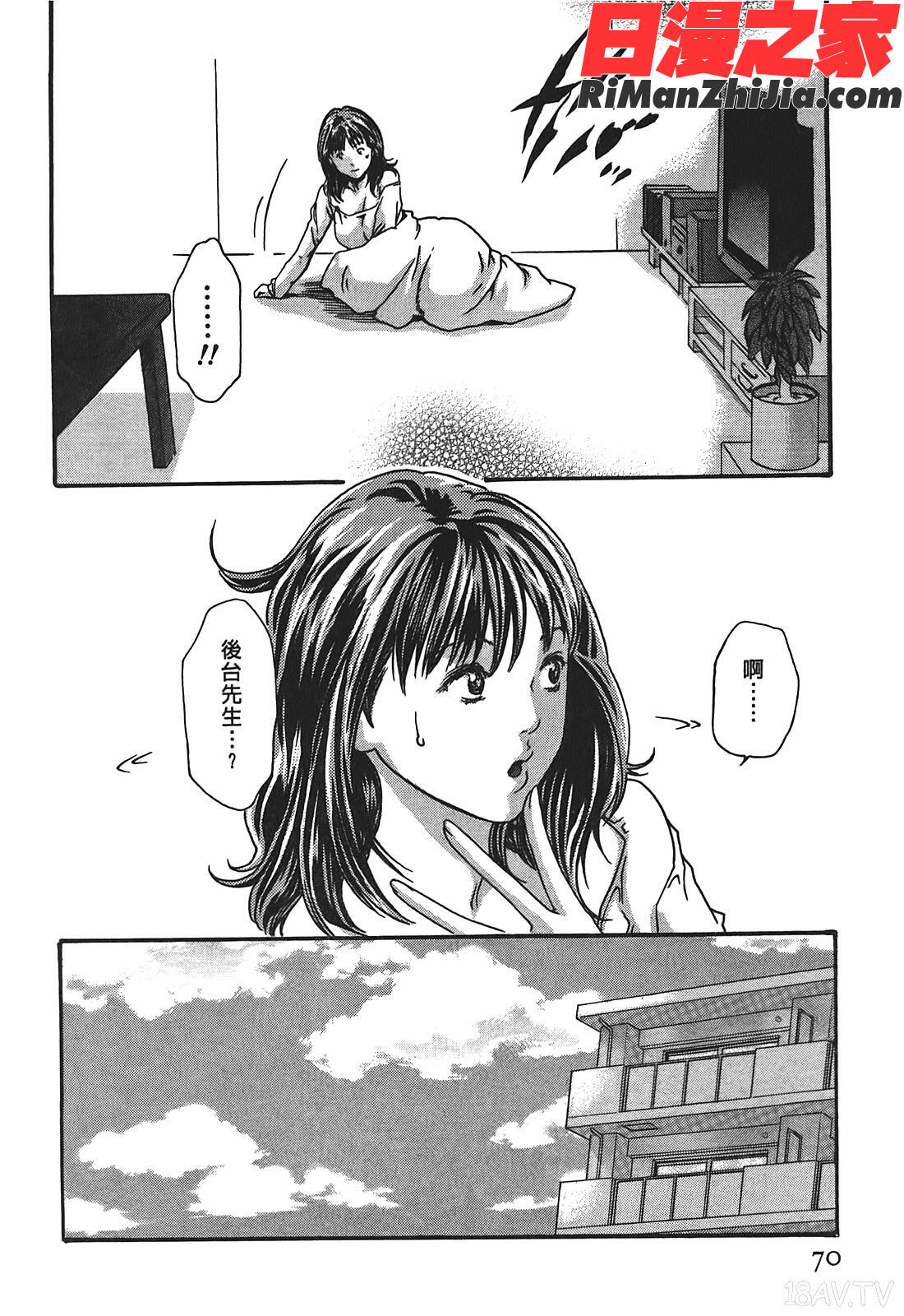 秘書課秘蜜情事Vol.3漫画 免费阅读 整部漫画 140.jpg