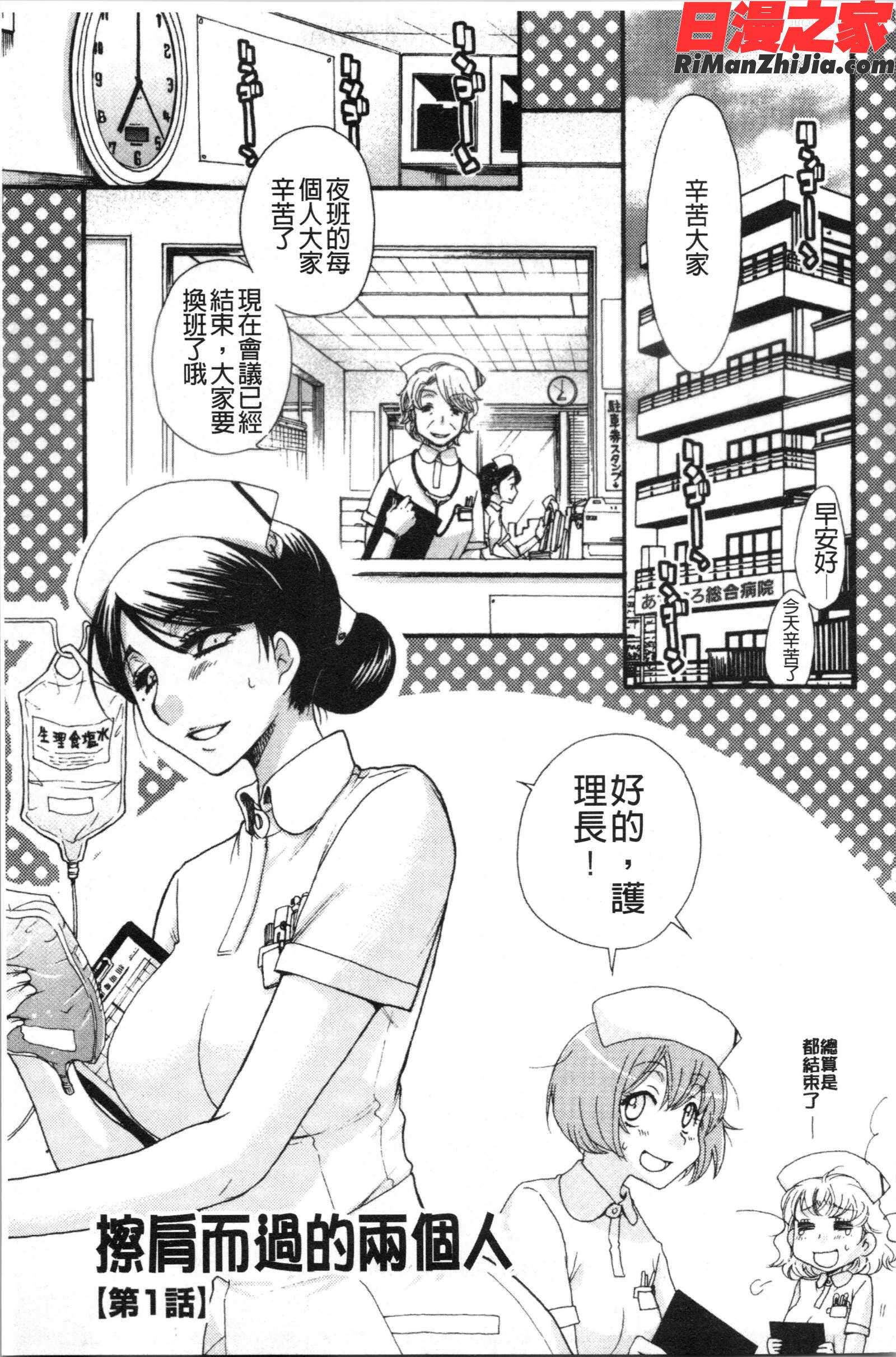 お嬢様と犬(大小姐與犬)漫画 免费阅读 整部漫画 65.jpg