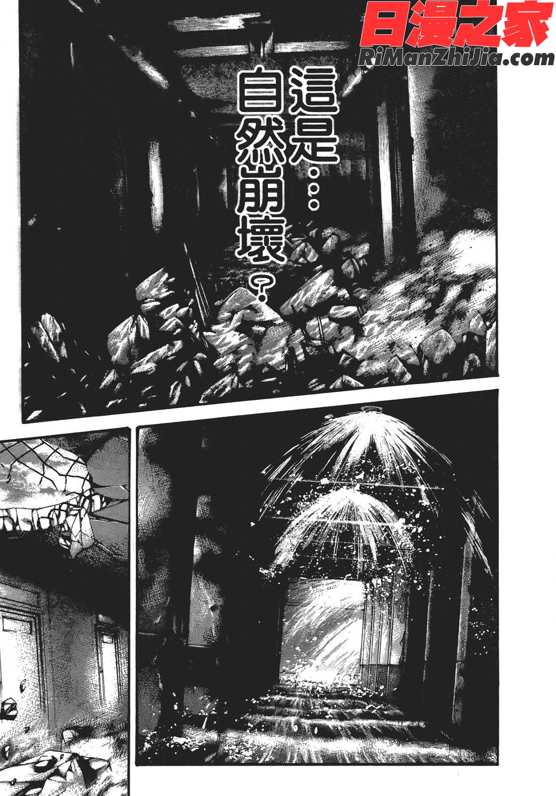 寄性獣医・鈴音第5卷漫画 免费阅读 整部漫画 53.jpg