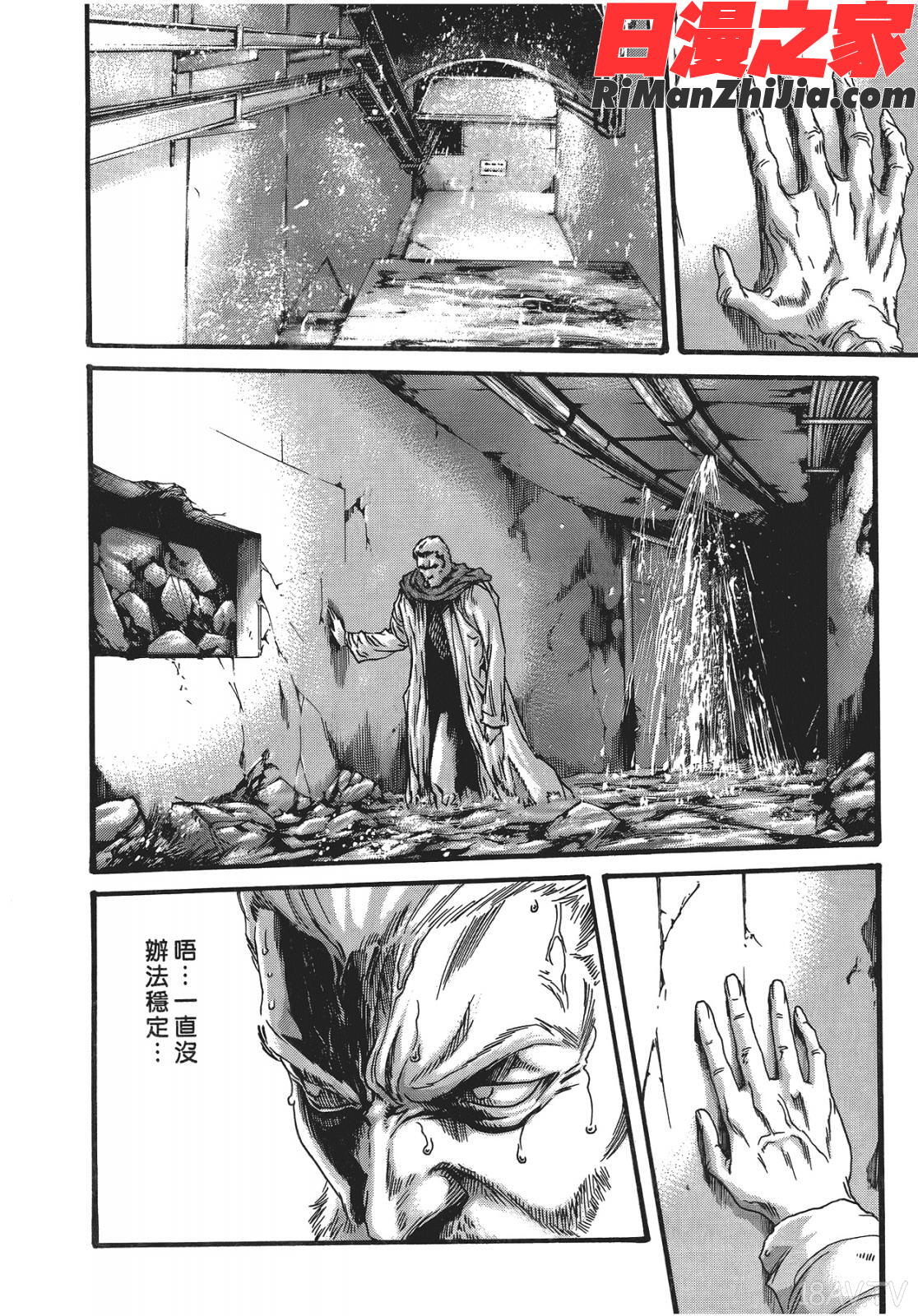 寄性獣医・鈴音第5卷漫画 免费阅读 整部漫画 96.jpg