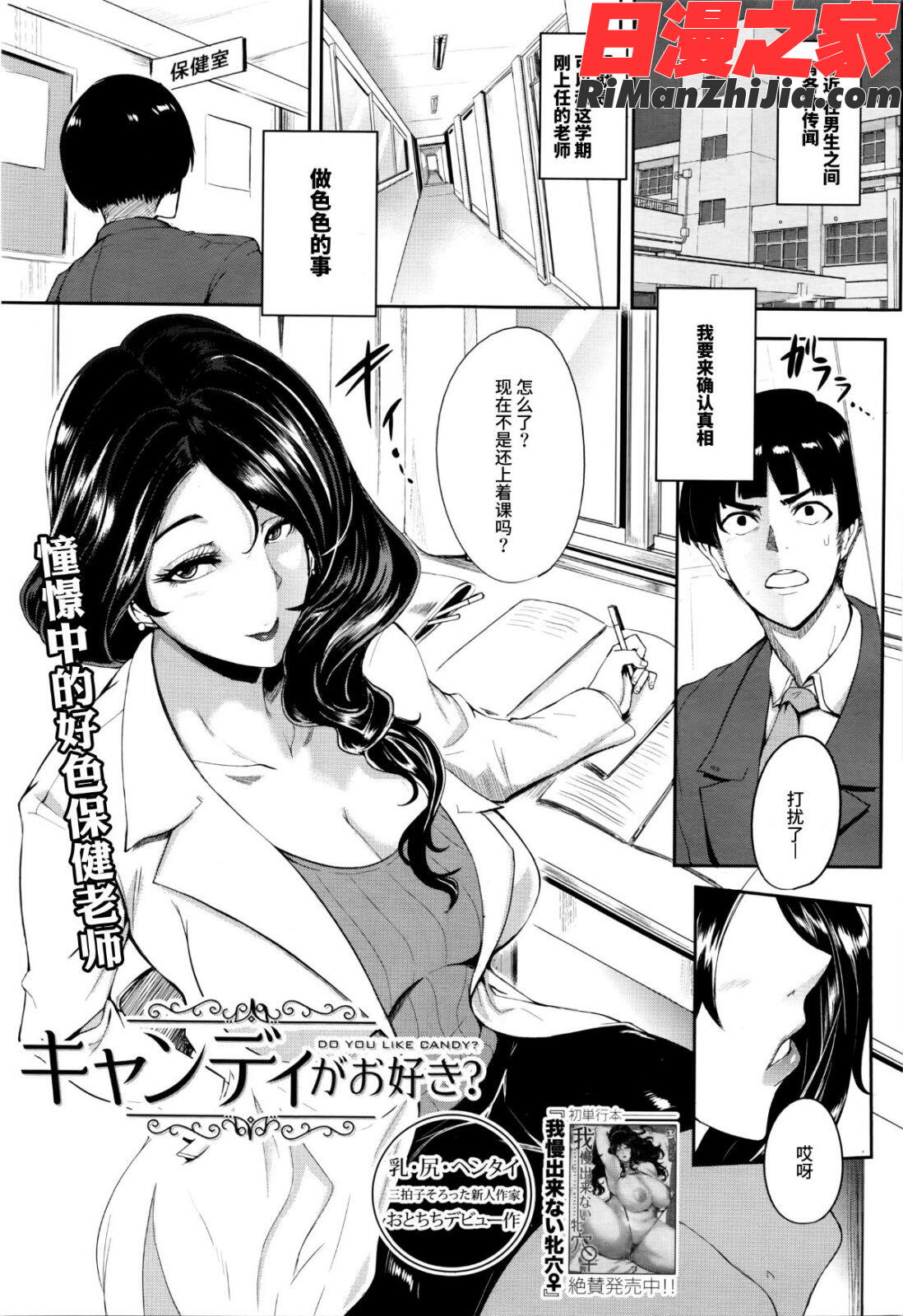 ママならないオンナたち漫画 免费阅读 整部漫画 326.jpg