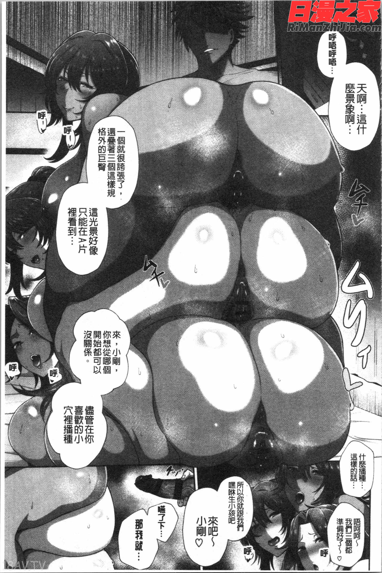 熟メス♀(熟淫牝♀)漫画 免费阅读 整部漫画 93.jpg