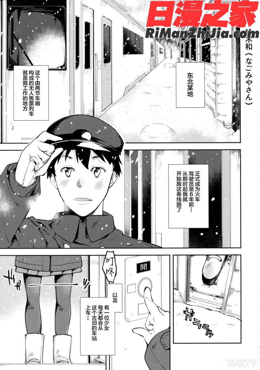 女子理論漫画 免费阅读 整部漫画 7.jpg