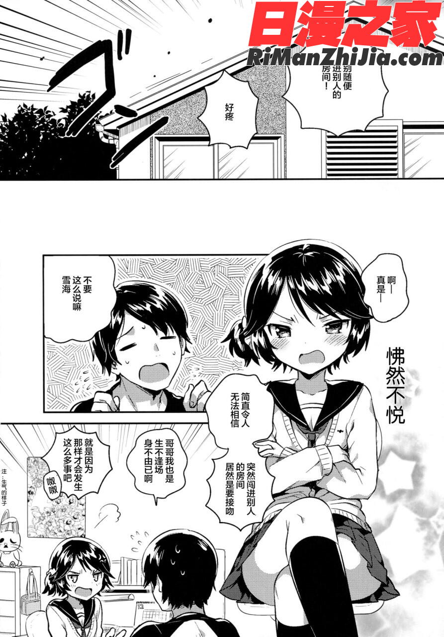 女子理論漫画 免费阅读 整部漫画 62.jpg