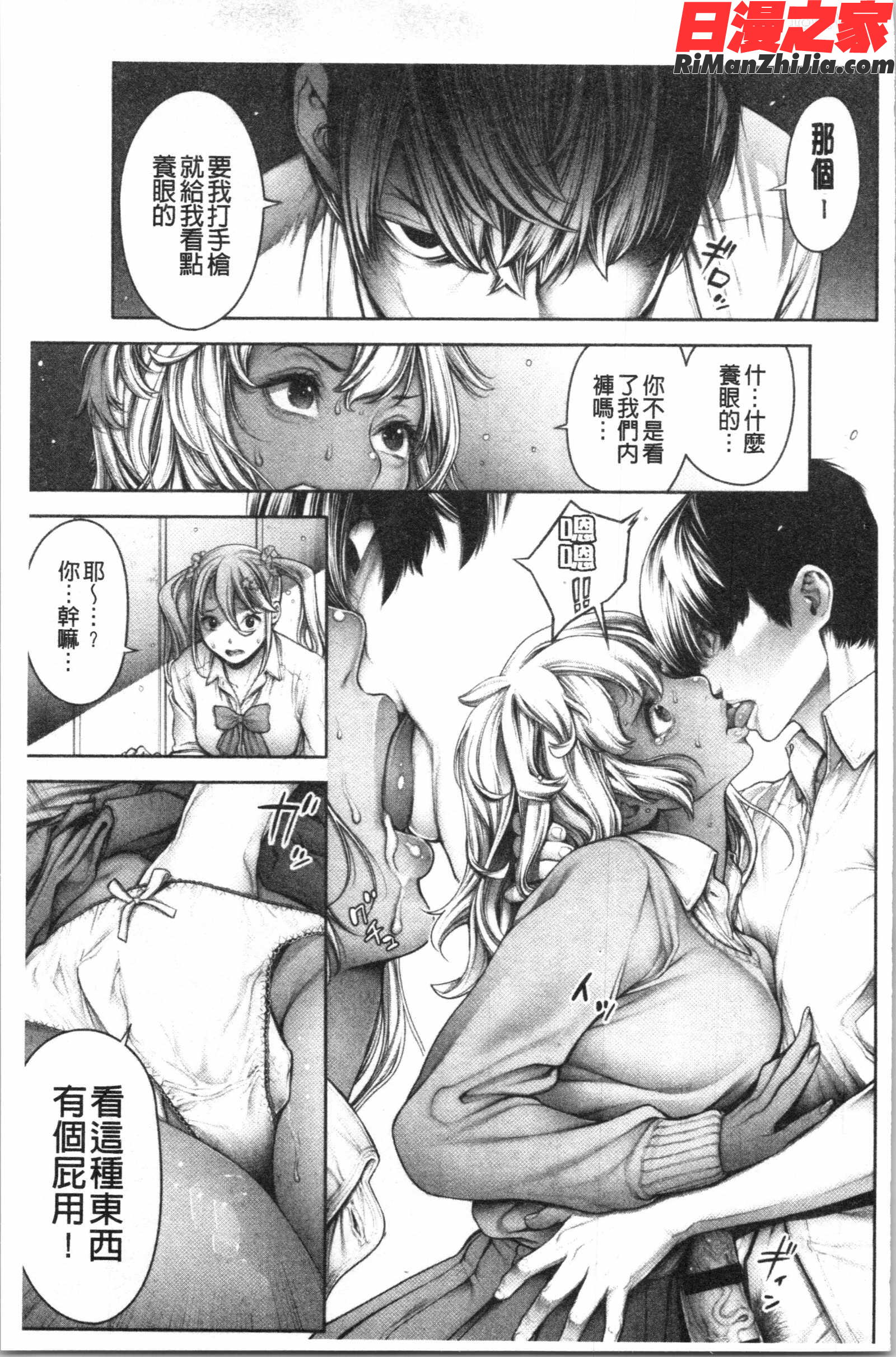 #今までで一番良かったセックス(至今為止感覺最舒服的性愛)漫画 免费阅读 整部漫画 183.jpg